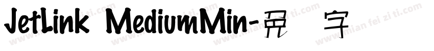 JetLink MediumMin字体转换